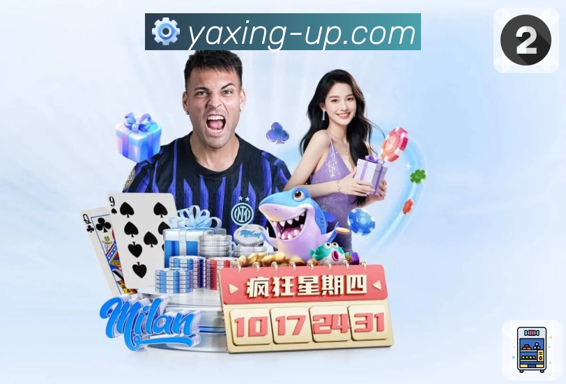 想看哪个联赛?亚星官网 都有直播入口。 图1